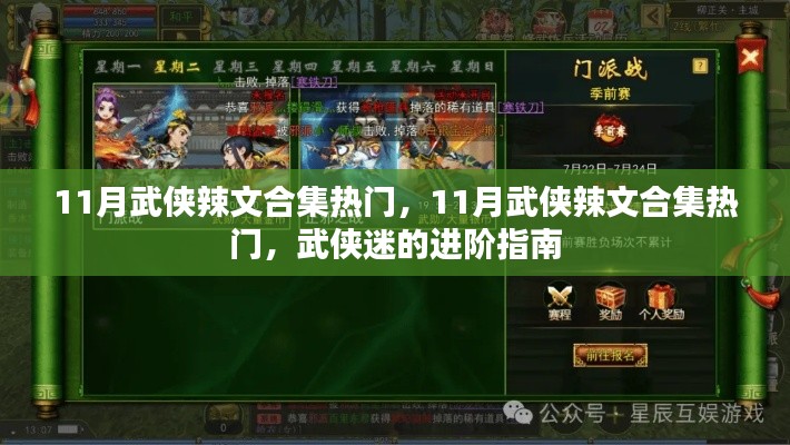 不怕一万，就怕万一 第6页