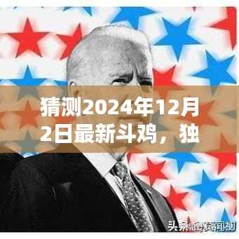 第607页