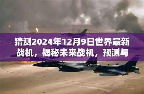 一往无前 第2页