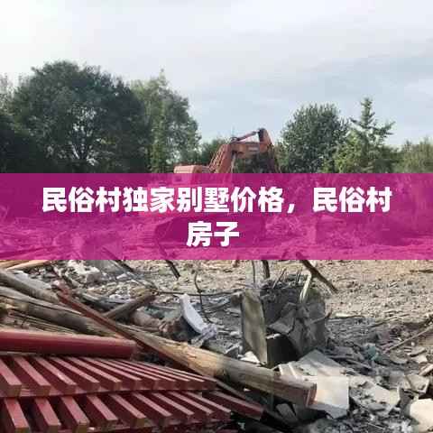 第608页