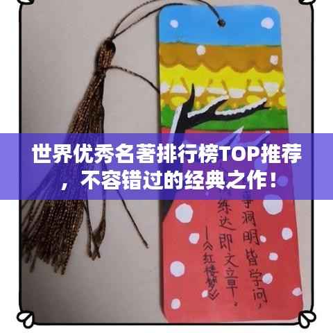 下马看花